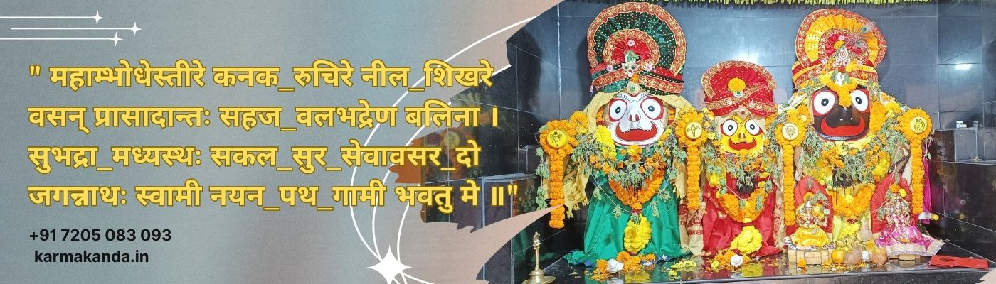 +91 7205 083 093